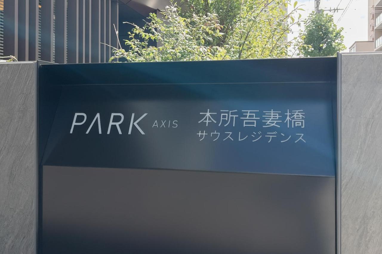 Appartamento Park Axis Azumabashi Tokyo Esterno foto