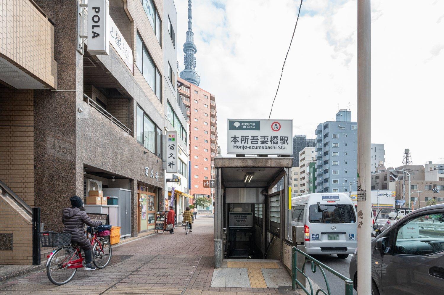Appartamento Park Axis Azumabashi Tokyo Esterno foto