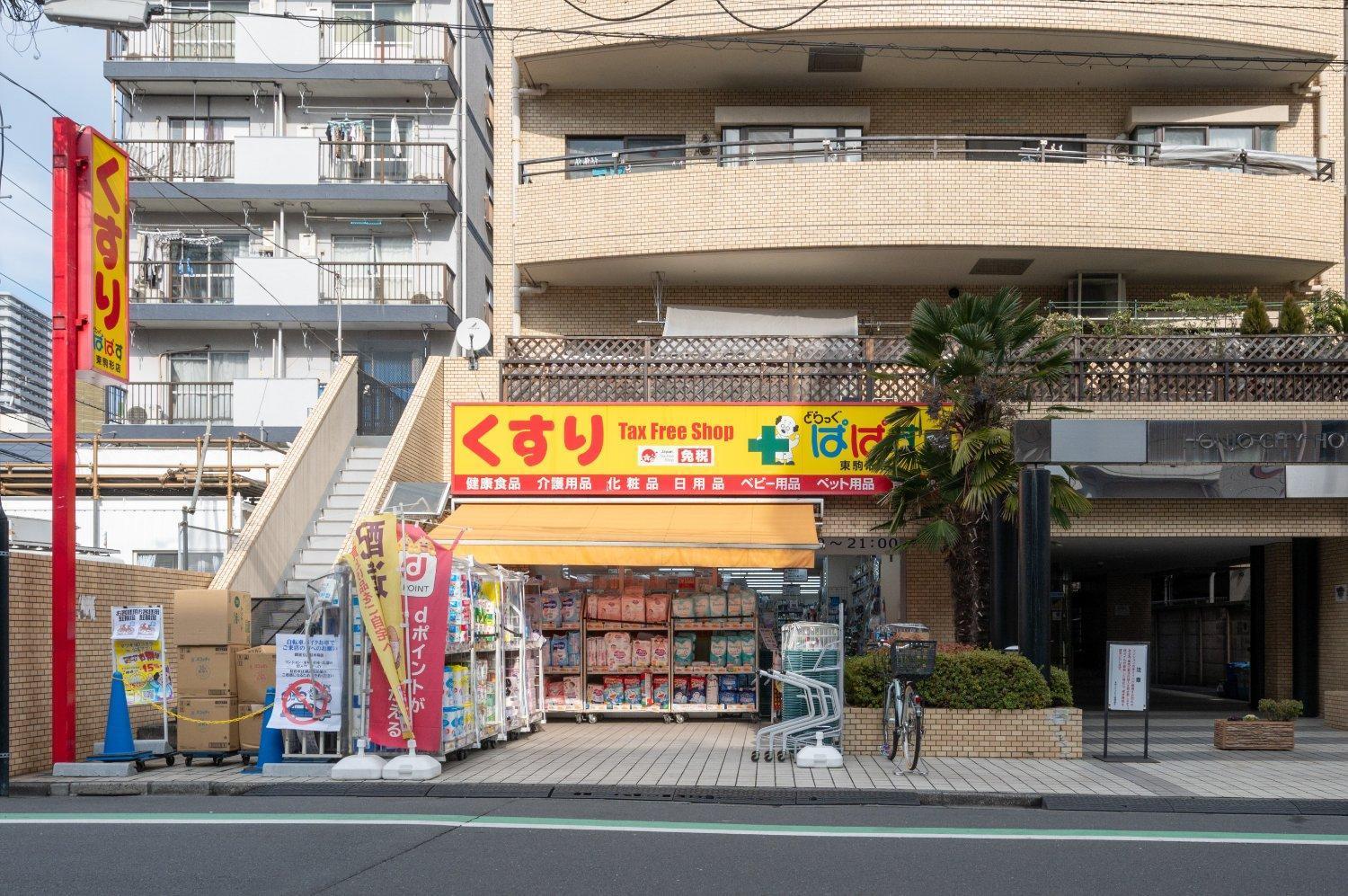 Appartamento Park Axis Azumabashi Tokyo Esterno foto